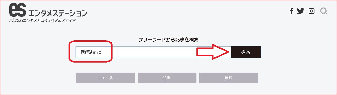 f:id:k-emu:20190621115324j:plain