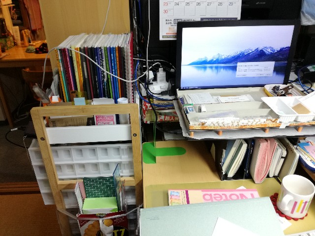 f:id:k-emu:20190622222129j:image