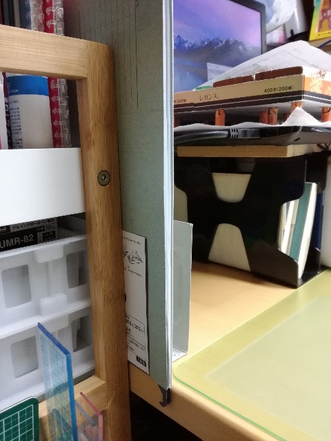 f:id:k-emu:20190622222448j:image