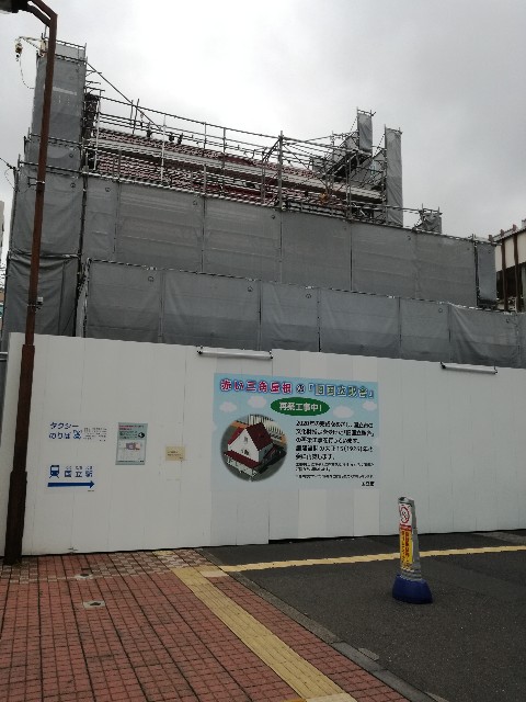 f:id:k-emu:20190629231009j:image