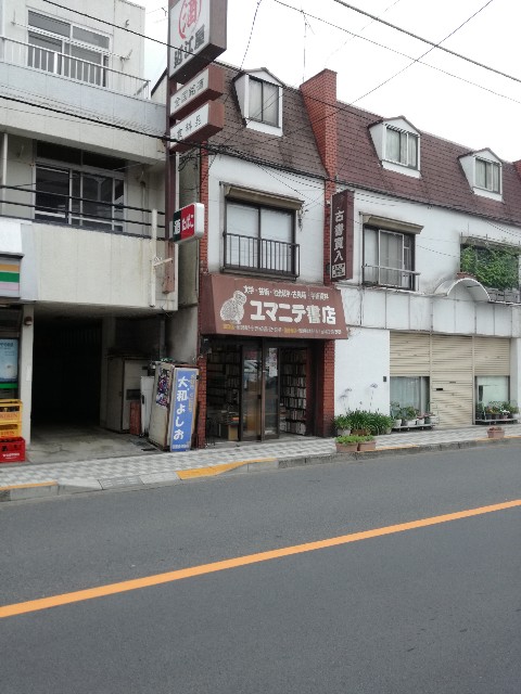 f:id:k-emu:20190629231206j:image