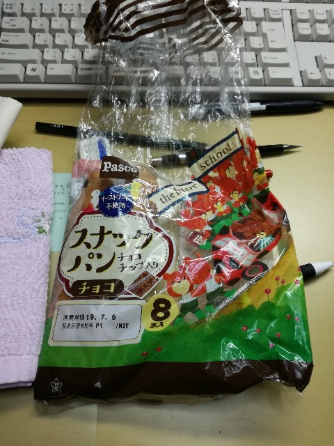 f:id:k-emu:20190701194858j:image