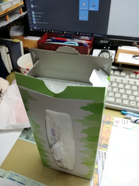 f:id:k-emu:20190714125339j:image