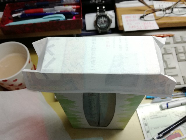 f:id:k-emu:20190714125402j:image