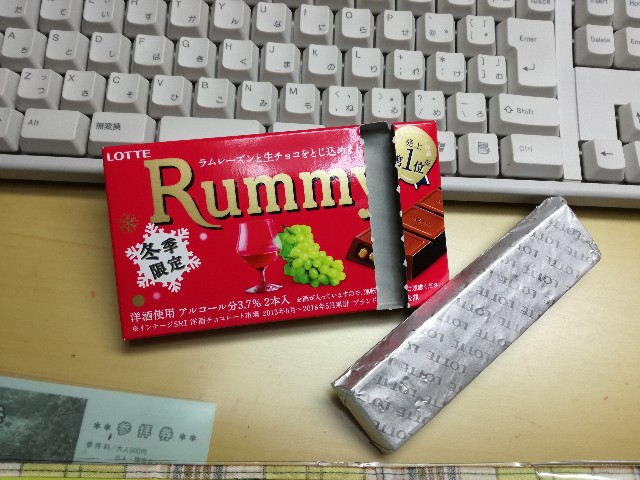 f:id:k-emu:20190720234920j:image