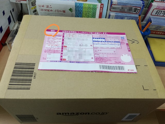 f:id:k-emu:20190723230728j:image
