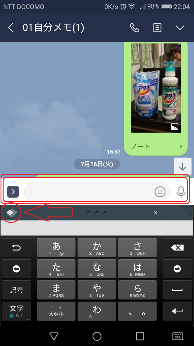 f:id:k-emu:20190726231154p:plain