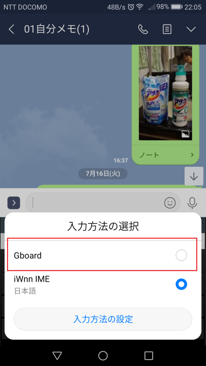 f:id:k-emu:20190726231739p:plain