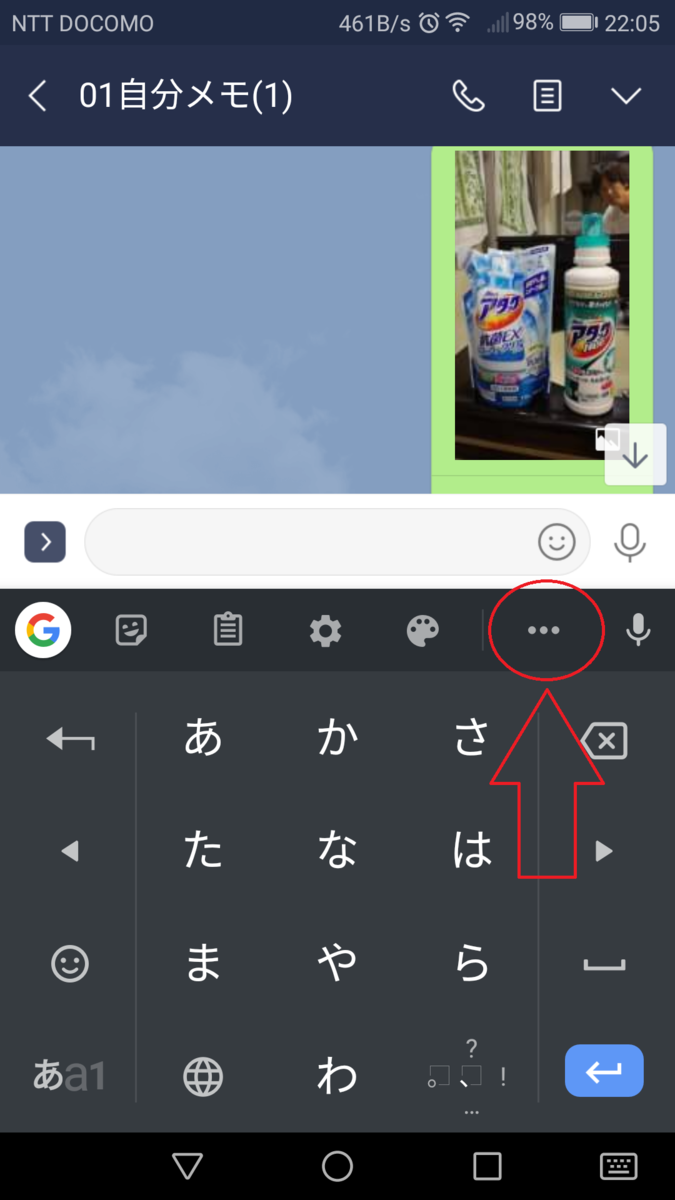 f:id:k-emu:20190726232517p:plain