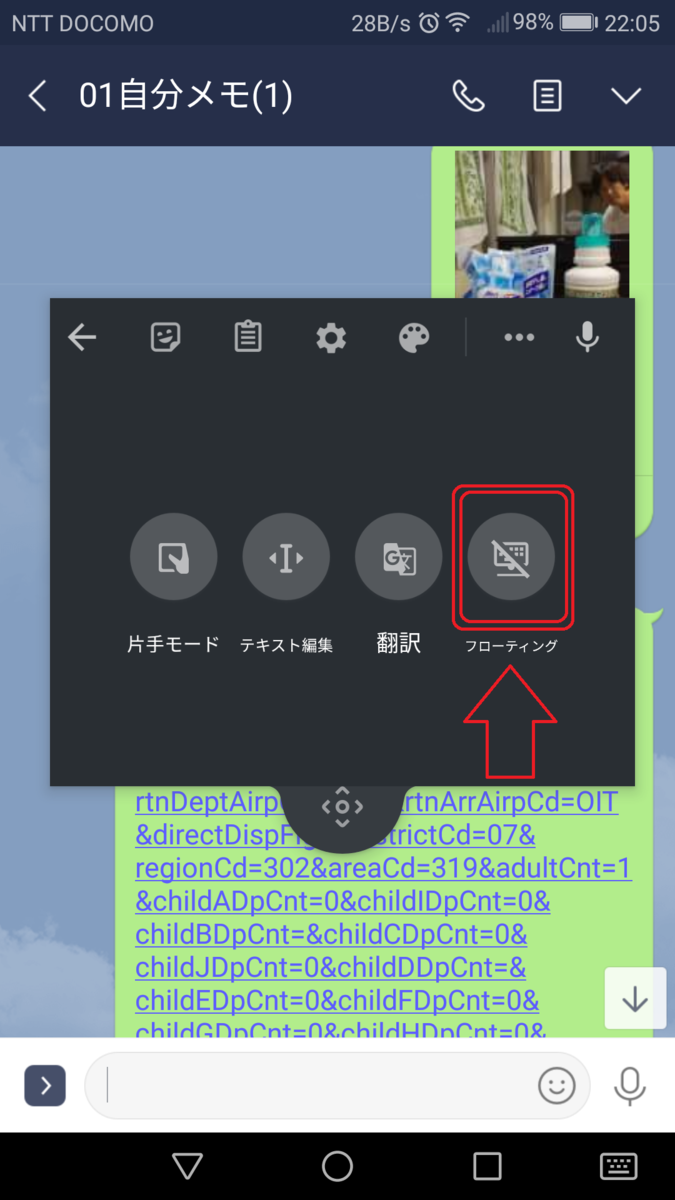 f:id:k-emu:20190726232921p:plain
