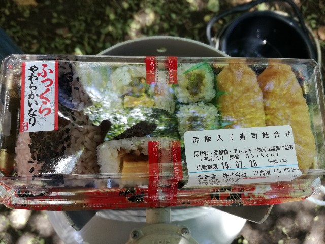 f:id:k-emu:20190727163204j:image