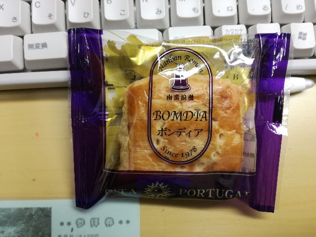 f:id:k-emu:20190804221335j:image