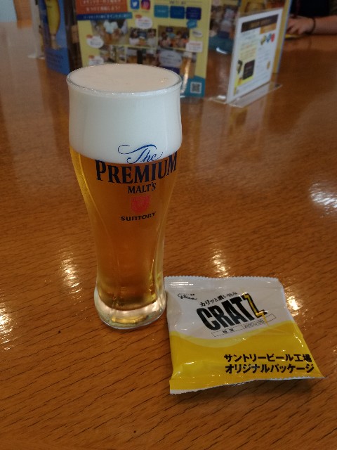 f:id:k-emu:20190810220140j:image