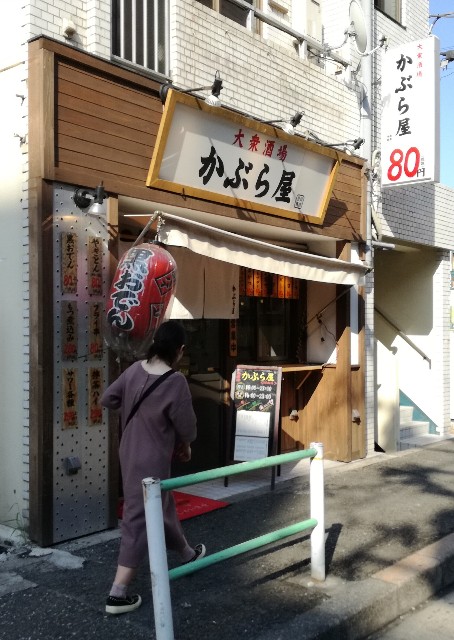 f:id:k-emu:20190810222339j:image