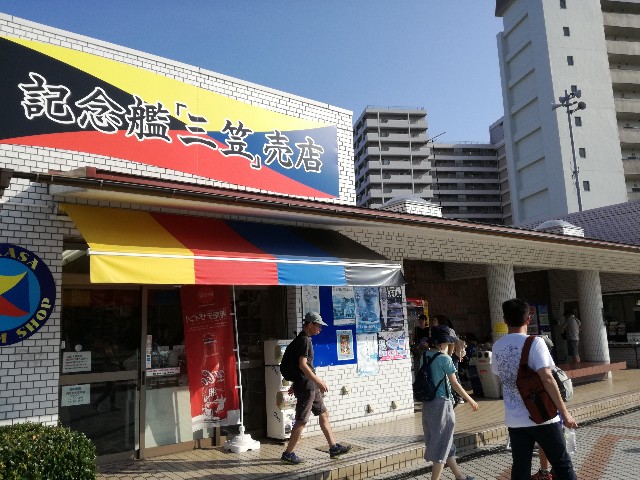 f:id:k-emu:20190817234150j:image