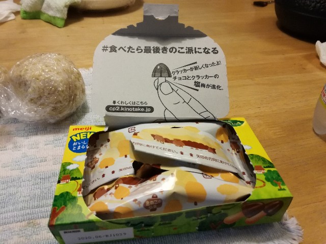 f:id:k-emu:20190825231038j:image