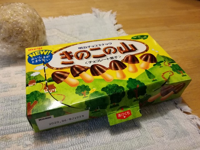f:id:k-emu:20190825231117j:image