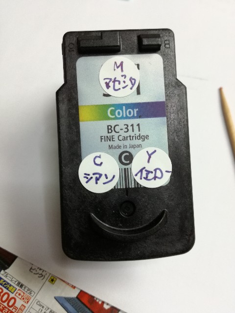 f:id:k-emu:20190903232538j:image