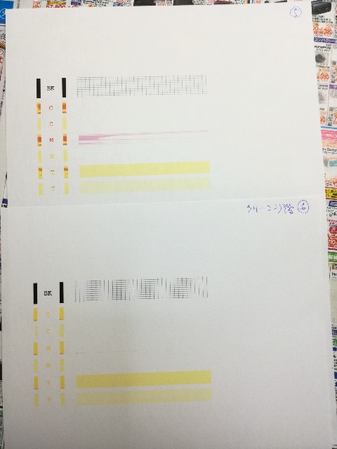 f:id:k-emu:20190903232757j:image