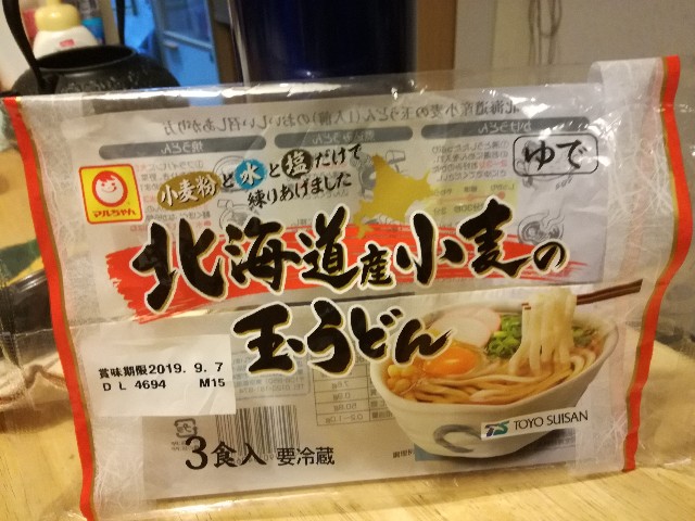 f:id:k-emu:20190909233850j:image