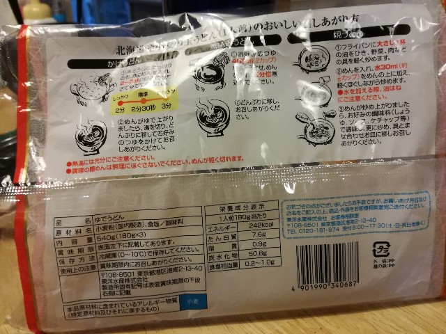 f:id:k-emu:20190909233902j:image