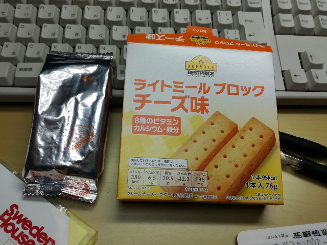 f:id:k-emu:20191003224152j:image