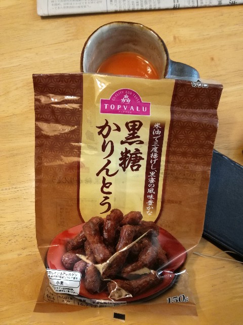 f:id:k-emu:20191101225249j:image