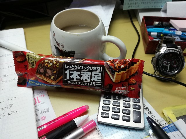 f:id:k-emu:20191102225558j:image