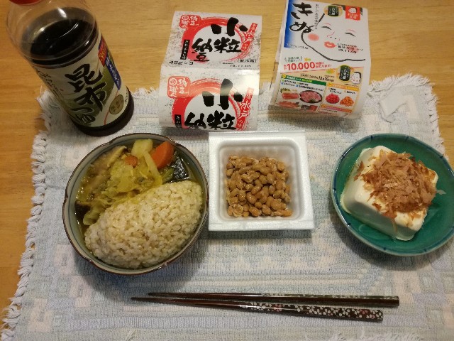 f:id:k-emu:20191102225632j:image