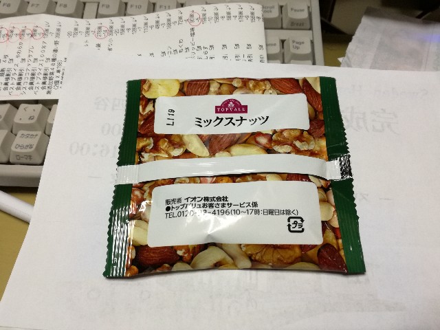f:id:k-emu:20191105225245j:image