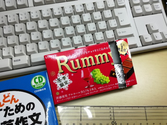 f:id:k-emu:20191107230115j:image
