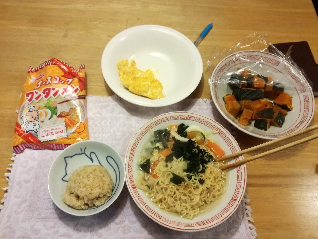 f:id:k-emu:20191108230358j:image
