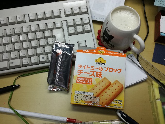 f:id:k-emu:20191109234824j:image