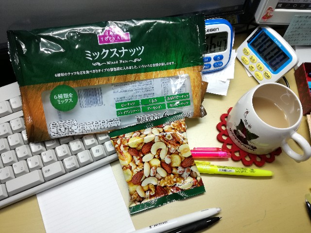 f:id:k-emu:20191113214841j:image