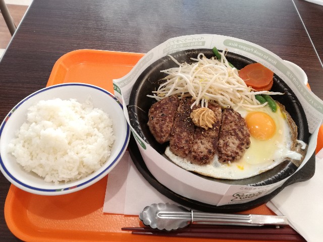 f:id:k-emu:20191116233400j:image