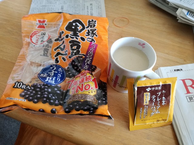 f:id:k-emu:20191121230917j:image