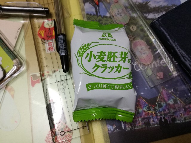 f:id:k-emu:20191122230824j:image