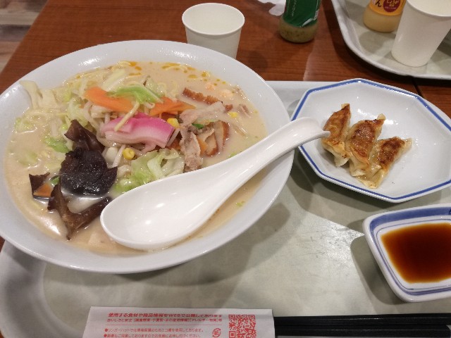 f:id:k-emu:20191123234916j:image