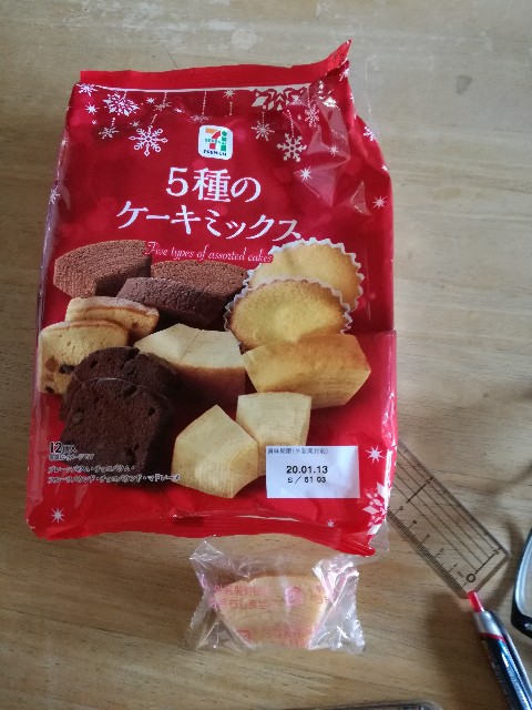 f:id:k-emu:20191125235159j:image