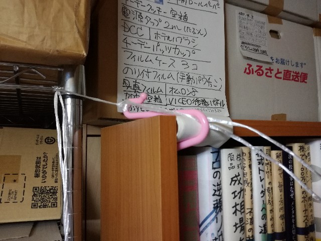 f:id:k-emu:20191126205419j:image