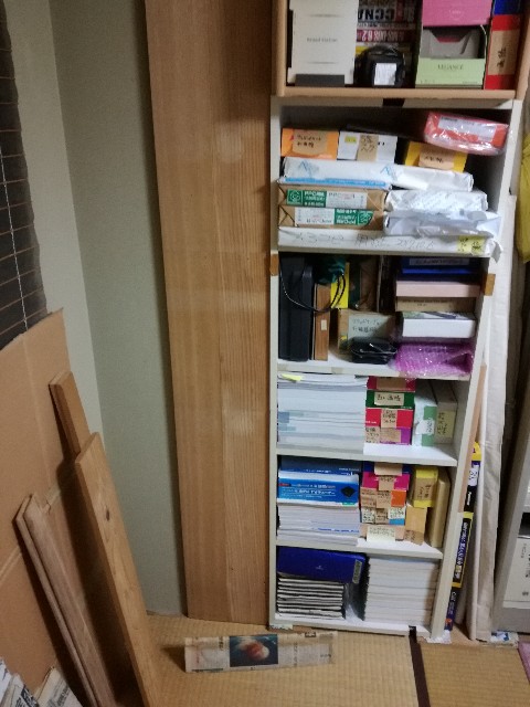 f:id:k-emu:20191126205907j:image