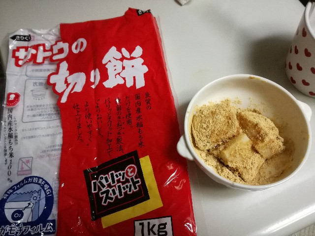 f:id:k-emu:20191128223044j:image