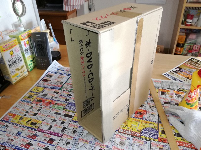 f:id:k-emu:20191204224223j:image