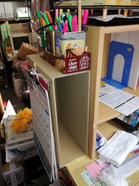 f:id:k-emu:20191204224447j:image