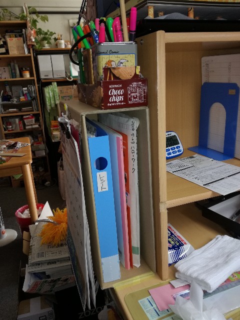 f:id:k-emu:20191204224505j:image