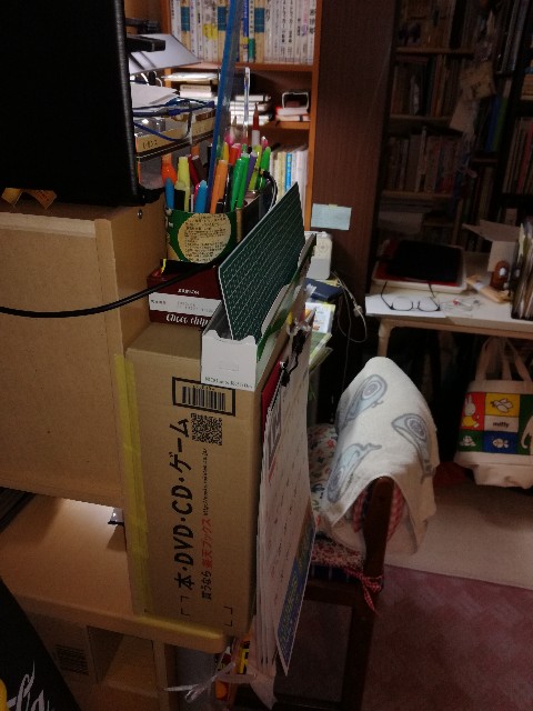 f:id:k-emu:20191205180541j:image