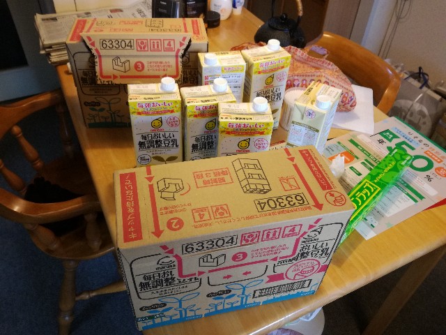 f:id:k-emu:20191206160944j:image