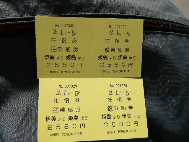 f:id:k-emu:20200105220832j:image