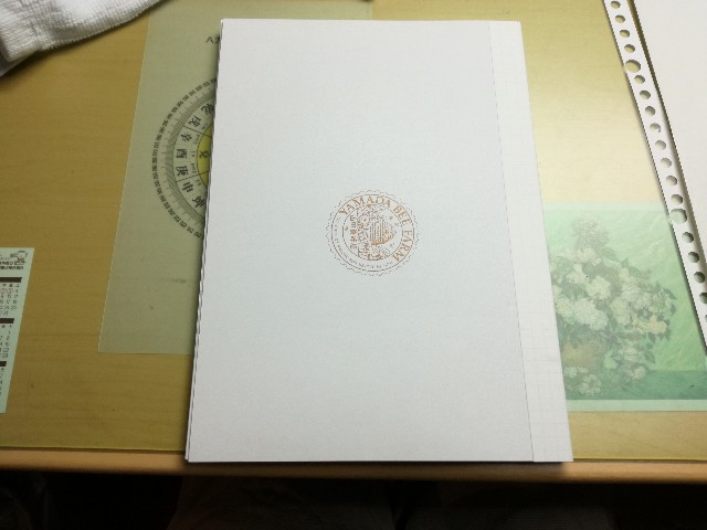 f:id:k-emu:20200131234623j:image