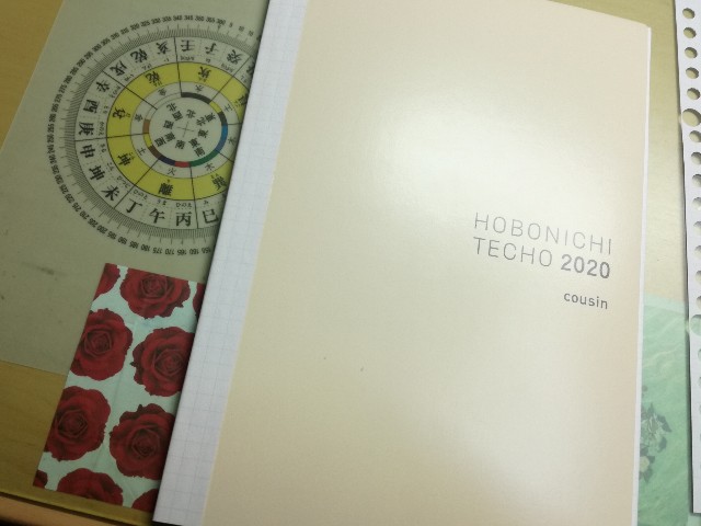 f:id:k-emu:20200131234637j:image